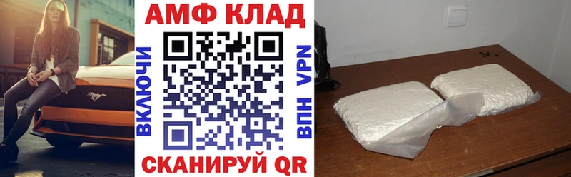 где купить наркоту  Магнитогорск  АМФ 98% 