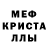 Amphetamine 97% Bratishka keke