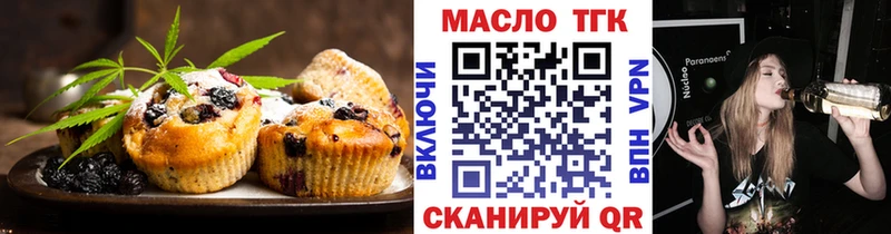 хочу наркоту  kraken как войти  Печенье с ТГК конопля  Магнитогорск 