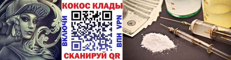 COCAIN Эквадор Магнитогорск