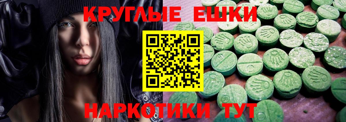 Ecstasy DUBAI  ЭКСТАЗИ MDMA  Вход с VPN  Экстази  Магнитогорск 