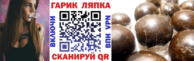 где продают   Магнитогорск  Гашиш хэш 