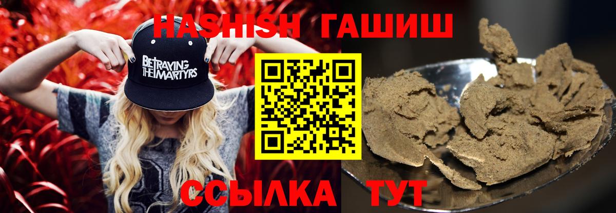 ГАШИШ гарик Магнитогорск