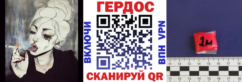 ГЕРОИН Афган  закладка  Магнитогорск 