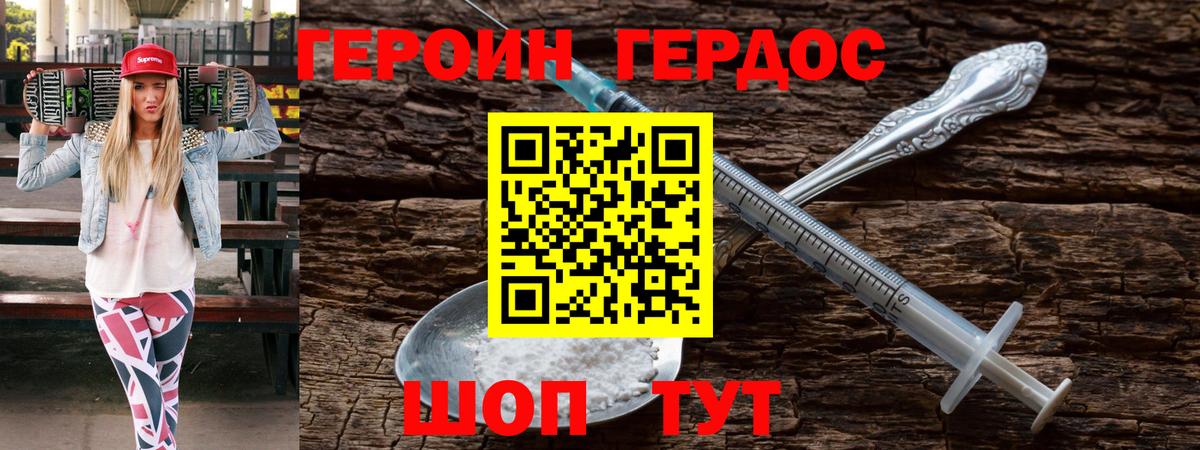 Конопля  APVP СОЛЬ   КОКАИН  ГЕРОИН  Магнитогорск  Вход с VPN  Гашиш  Мефедрон кристаллы 