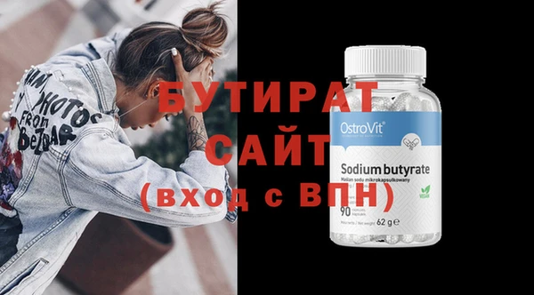 сатива Абаза