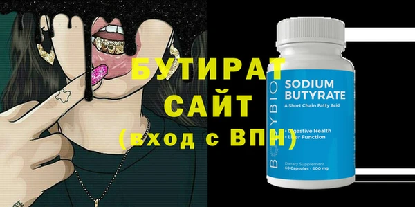 ECSTASY Абинск