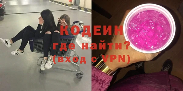 MDMA Абдулино