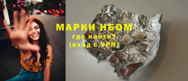 MDMA Абдулино