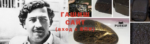 сатива Абаза