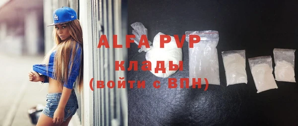 ECSTASY Абинск
