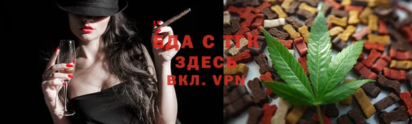 MDMA Абдулино