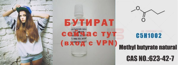 сатива Абаза