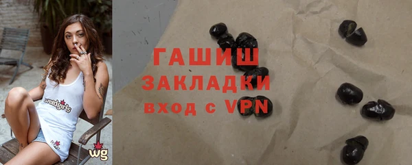 сатива Абаза