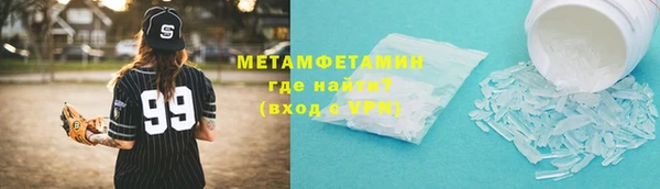 стафф Гусев
