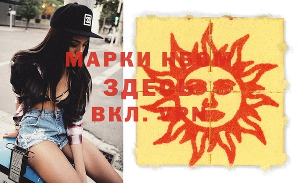 MDMA Абдулино