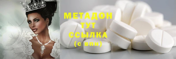 MDMA Абдулино