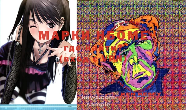 MDMA Абдулино