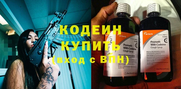 ECSTASY Абинск