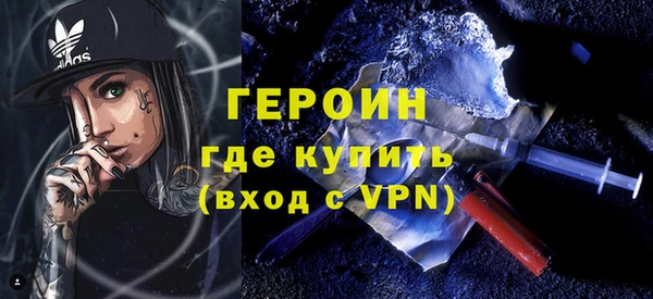 сатива Абаза
