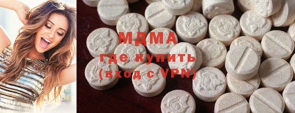 мдма Гусиноозёрск