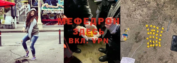 ECSTASY Абинск