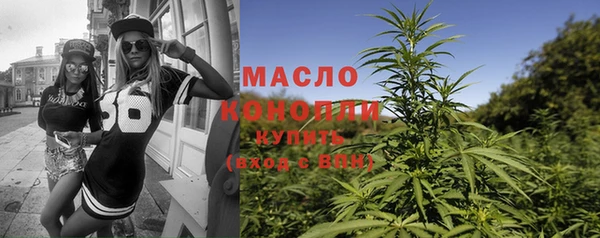 MDMA Абдулино