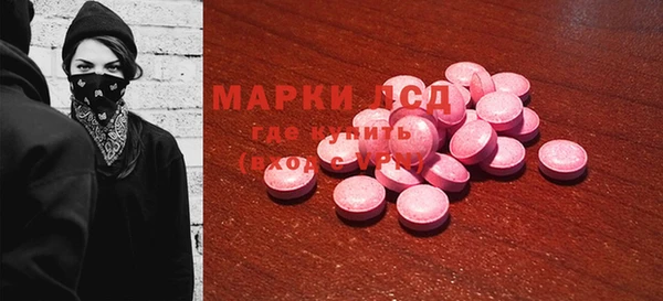 ECSTASY Абинск