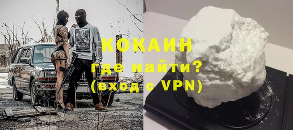 ECSTASY Абинск