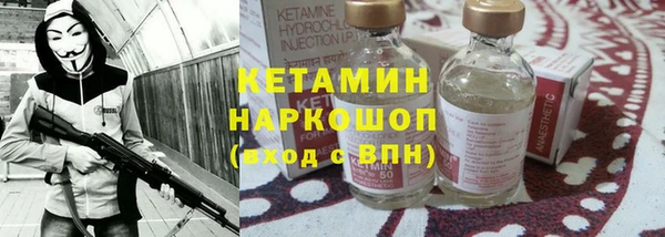 ECSTASY Абинск