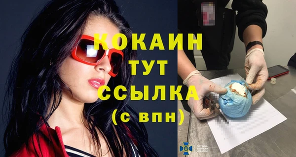 MDMA Абдулино