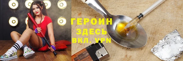 гашиш Дмитровск