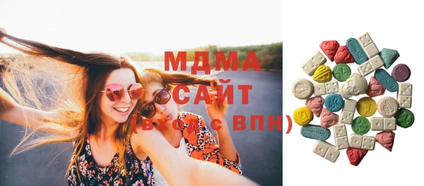 MDMA Абдулино