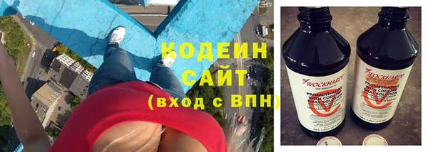 ECSTASY Абинск