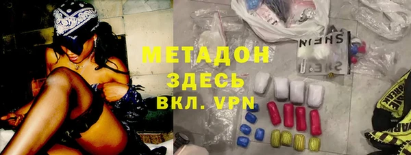 ECSTASY Абинск