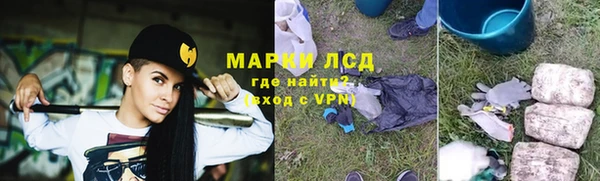ECSTASY Абинск