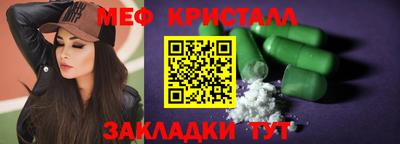 дурь Гусь-Хрустальный