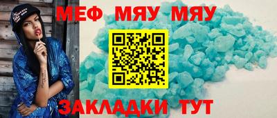 МДМА Гусиноозёрск