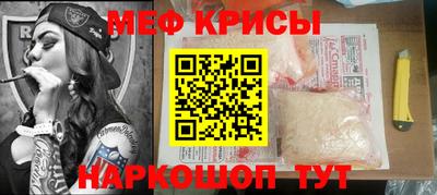 МДМА Гусиноозёрск