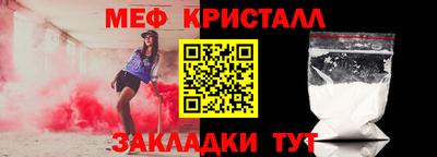 дурь Гусь-Хрустальный