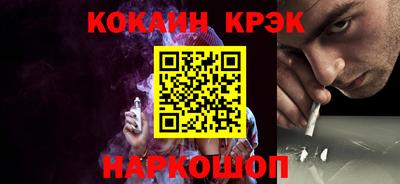 дурь Гусь-Хрустальный
