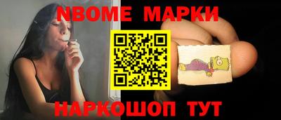 МДМА Гусиноозёрск
