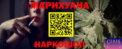 МДМА Гусиноозёрск