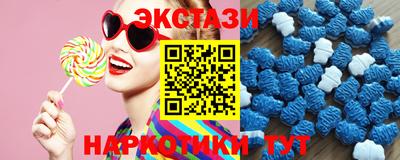МДМА Гусиноозёрск