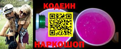 МДМА Гусиноозёрск
