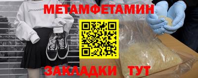 МДМА Гусиноозёрск