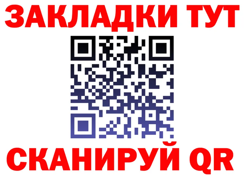 АМФ 97% зеркало дарк нет МЕГА Магнитогорск