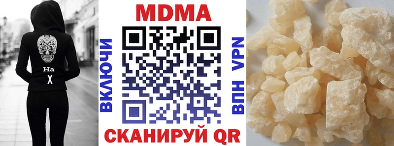 наркошоп  Магнитогорск  kraken как войти  MDMA VHQ 