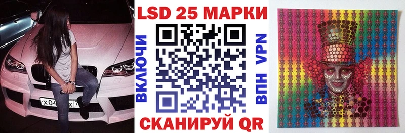наркота Магнитогорск Марки 25I-NBOMe 1500мкг