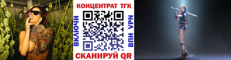 Дистиллят ТГК жижа  Магнитогорск 